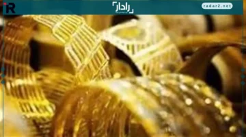 سعر الذهب عيار 21 مساء الخميس 16-10-2025 يتراجع ويرتفع بتقلبات السوق